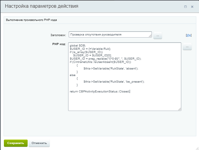Проверка отсутствия