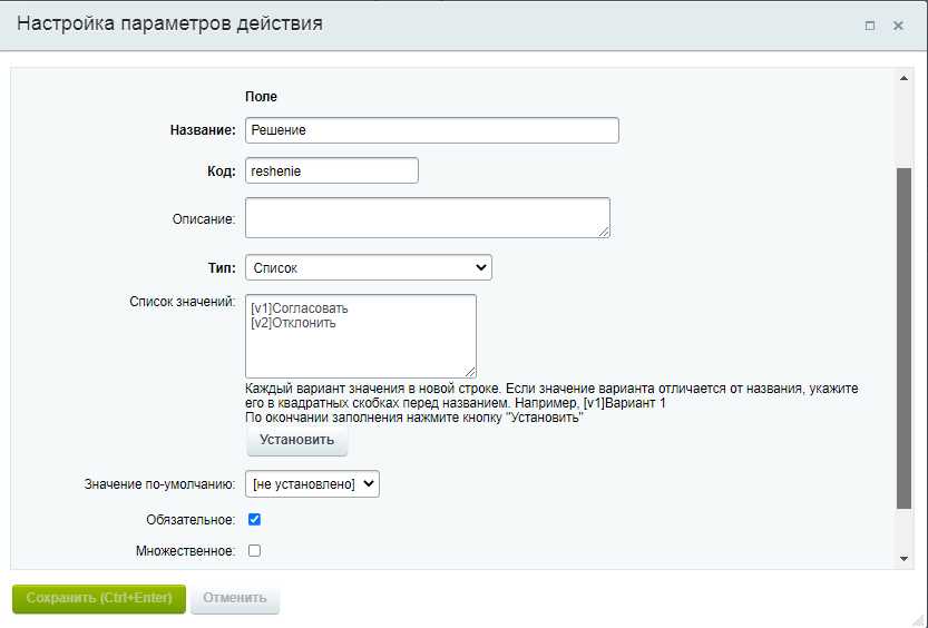 Решение