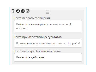 FAQ Botmother