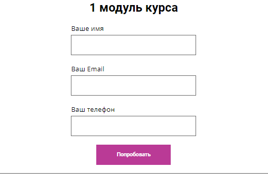 Форма