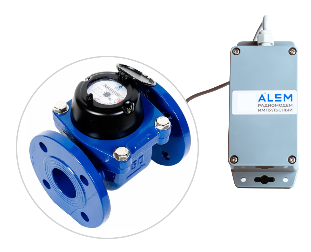 Радимодульные счётчики воды в Нур-Султане
