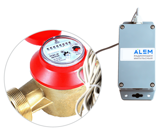 Радимодульные счётчики воды в Нур-Султане