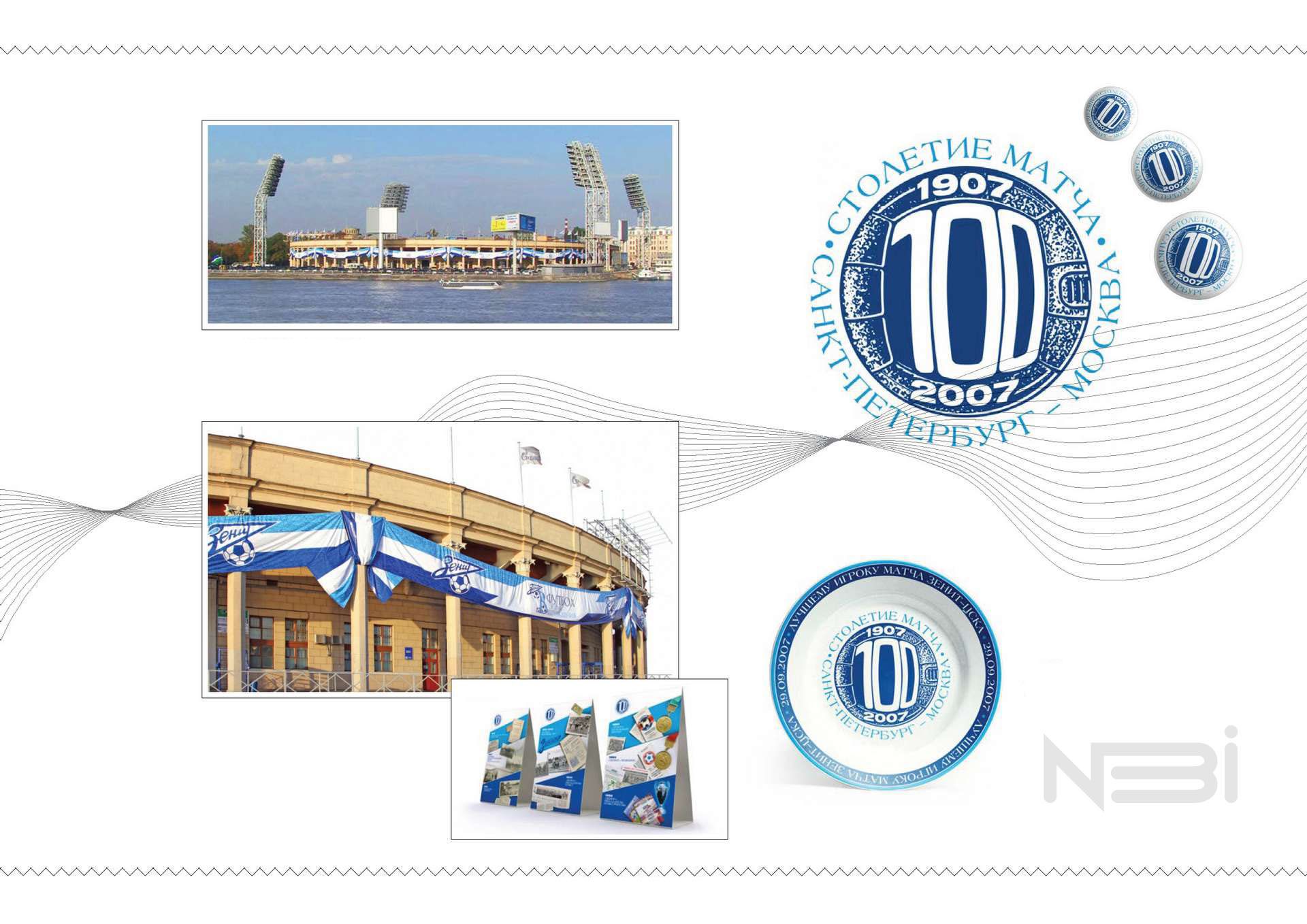 создание фирменного стиля и разработка логотипа для фк зенит брендинговое креативное агентство нби