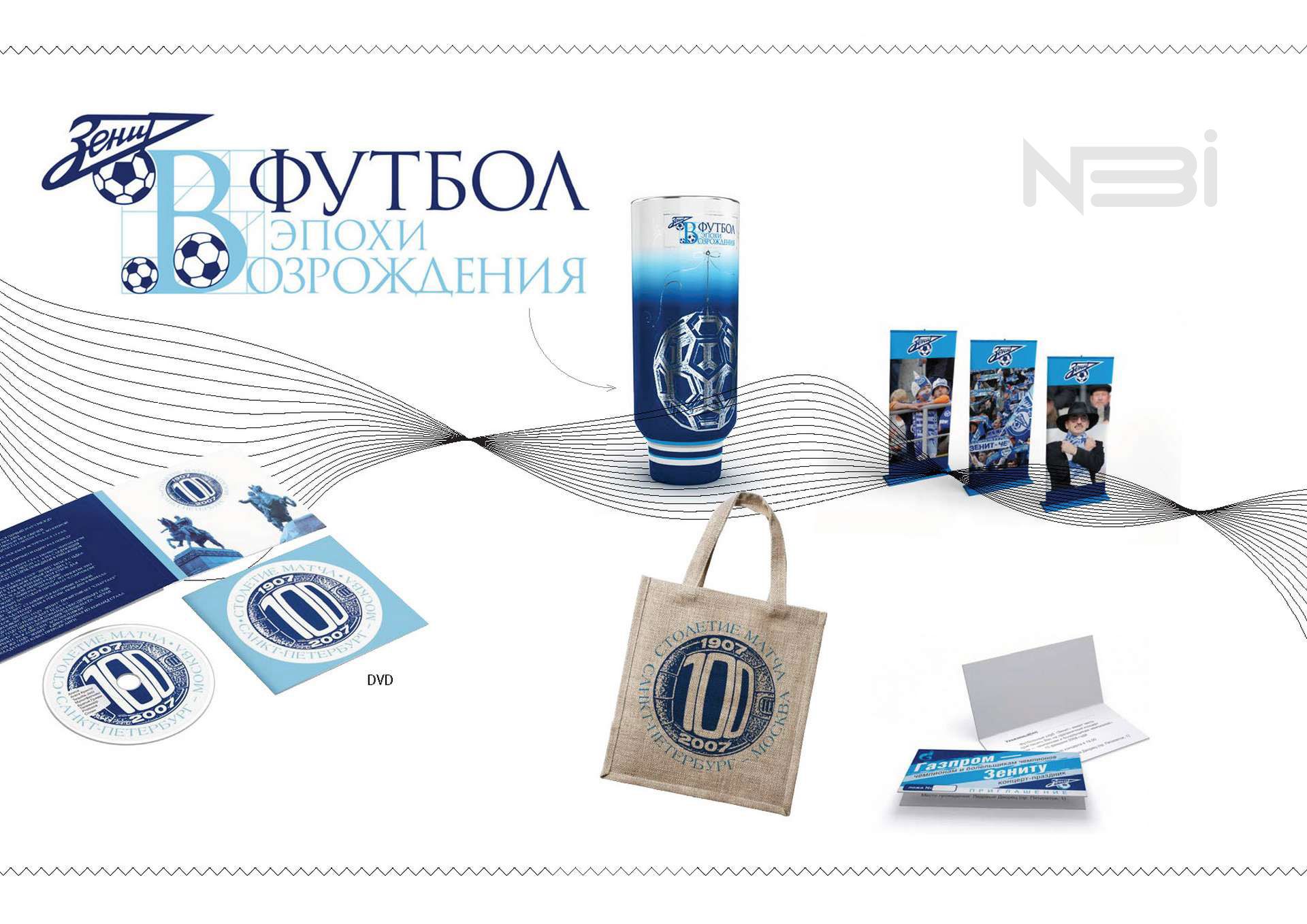 нби брендинговое креативное агентство разработка логотипа и фирменного стиля ФК Зенит