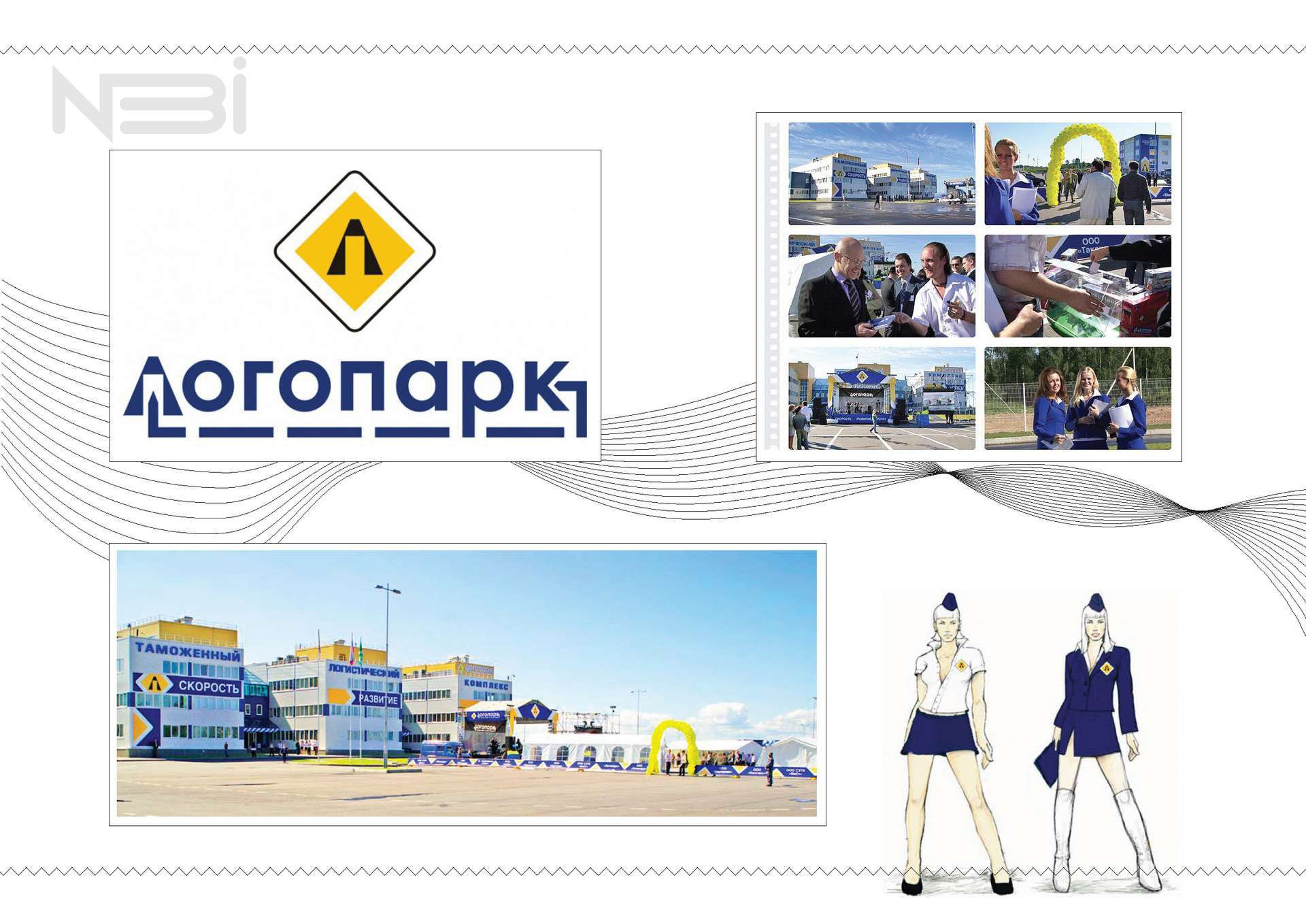 брендинговое агентство нби создание бренд бука, логотипа и фирменного стиля Логопарк