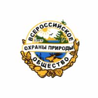 Всероссийское общество охраны природы