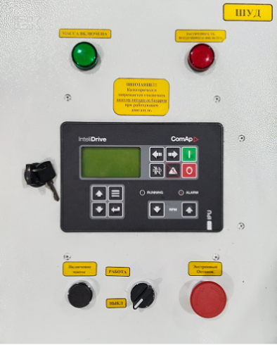 Шкаф управления приводом дизельным ООО МИК Энергия 8 (800) 777-16-25