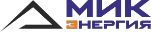 ООО МИК Энергия 8 (800) 777-16-25