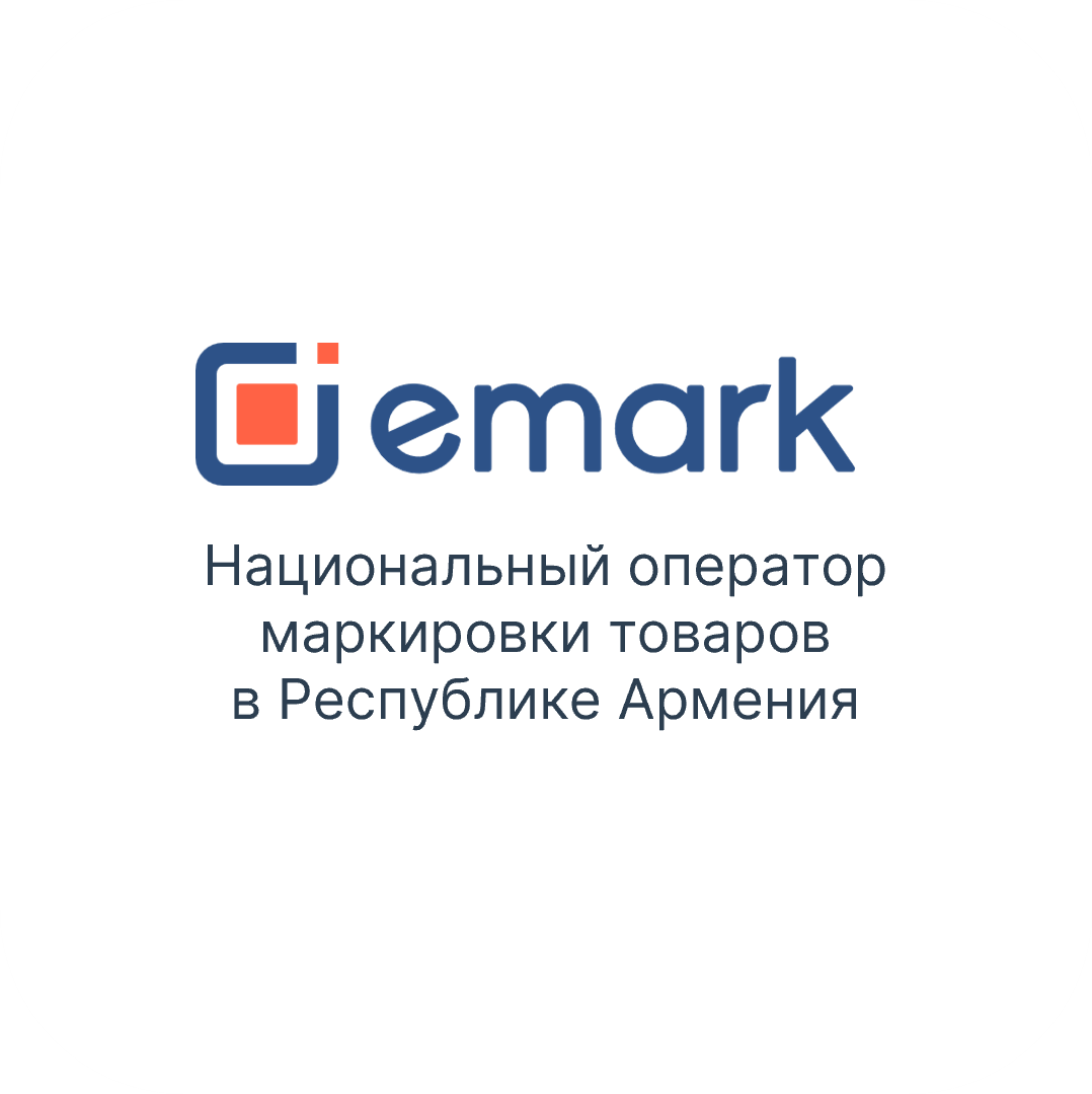 emark Армения
