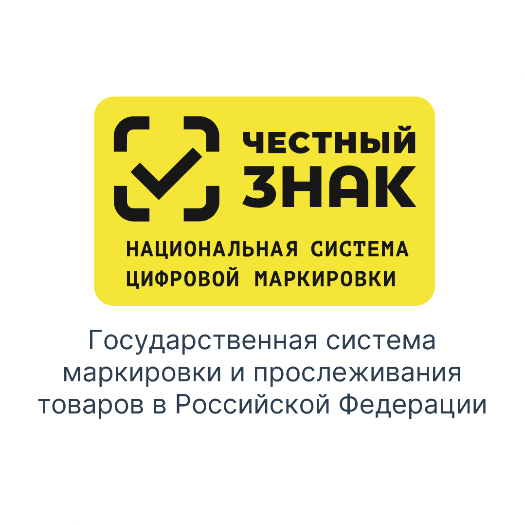 честный знак Россия