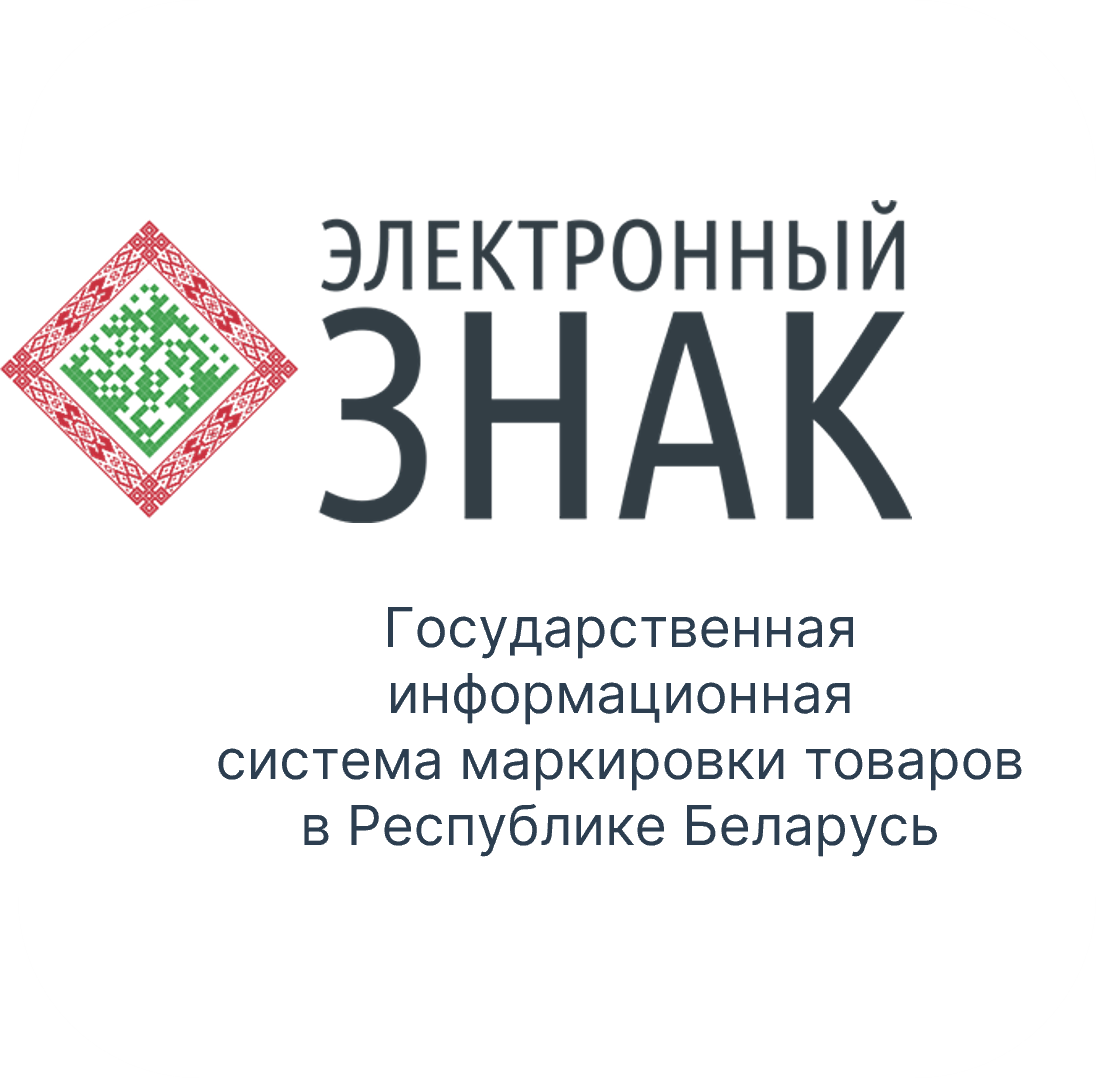 электронный знак Беларусь