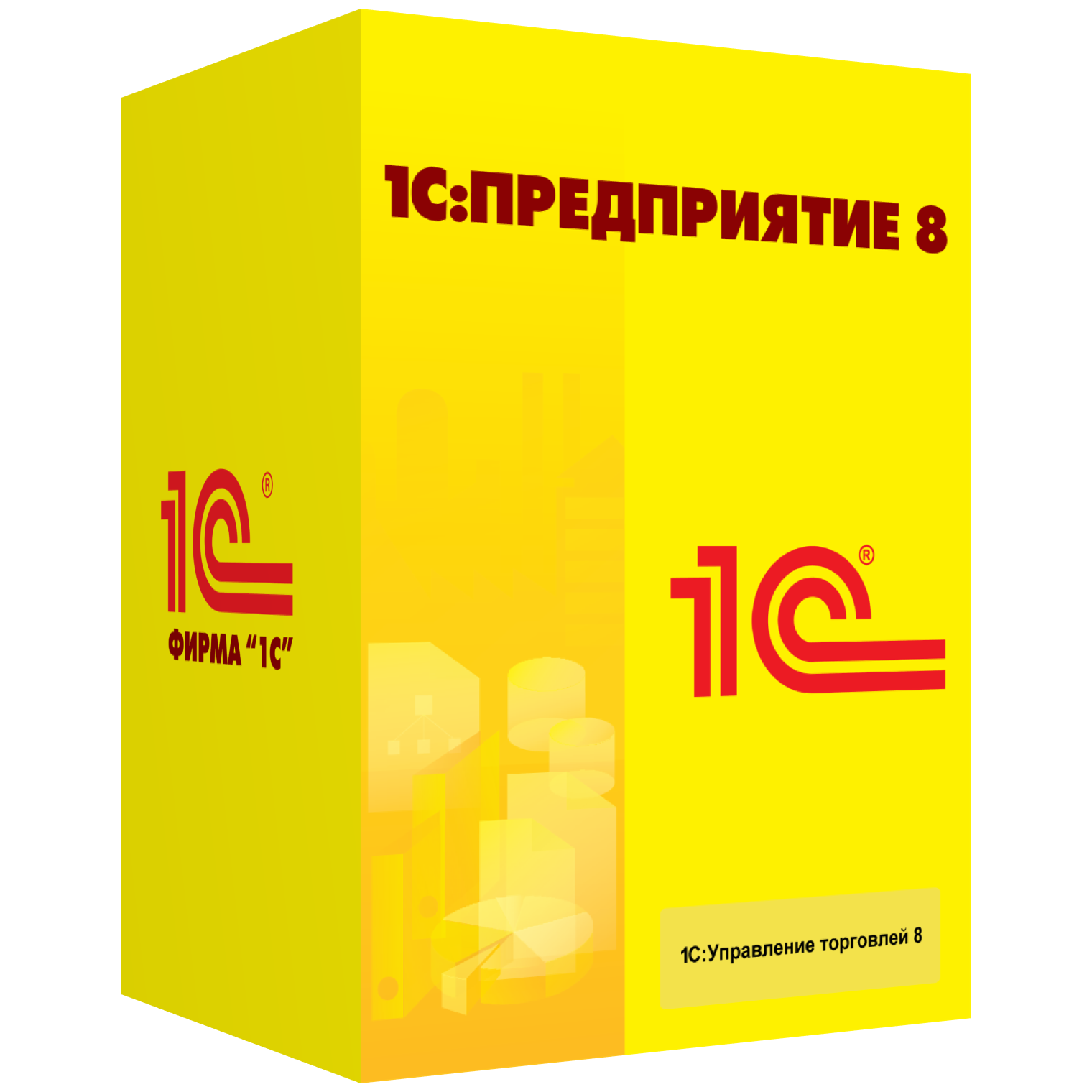 Купить программные продукты 1С на базе 1С:Предприятия 8 по доступной цене