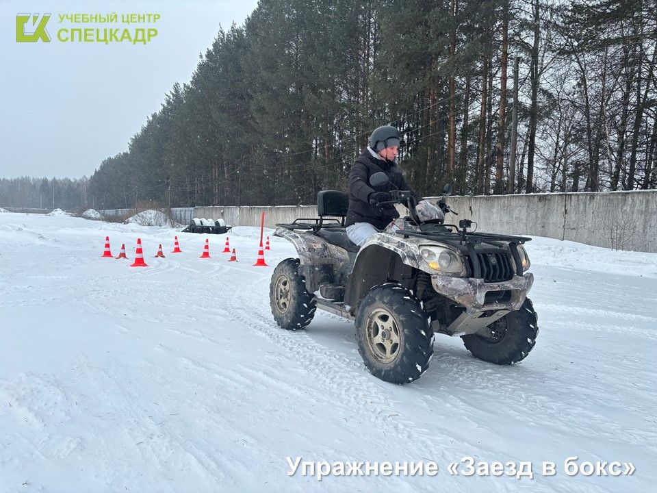 Квадроцикл, заезд в бокс