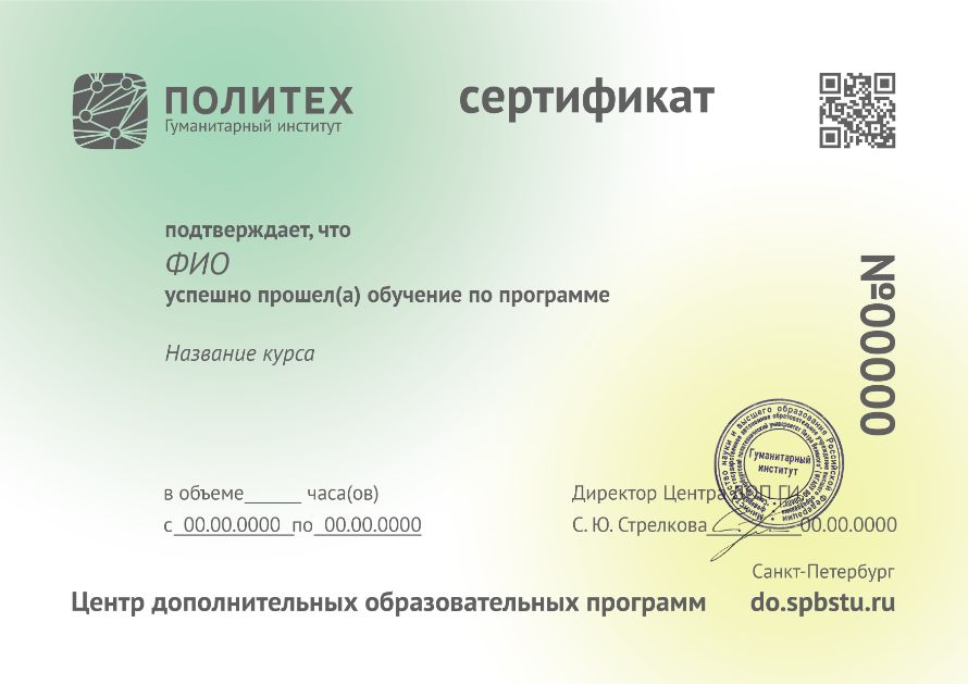 языковые курсы в сша для русских