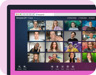 Быстро созванивайтесь, без обмена ссылками