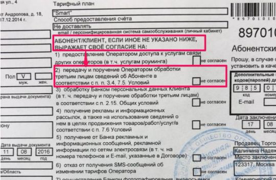 бизнес-мессенджер битрикс24