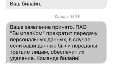 Ведите лиды и сделки, общайтесь с клиентами