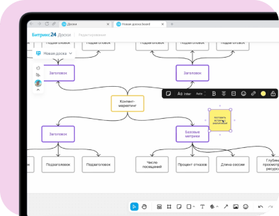 Визуализируйте любые идеи и связи