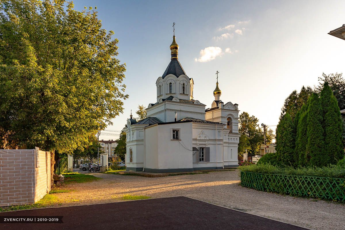 Московская область одинцовский городской округ звенигород. Храм Александра Невского Звенигород. Александро-Невский храм Звенигород. Александро Невская Церковь Звенигород. Храм Святого благоверного Александра Невского Звенигород.