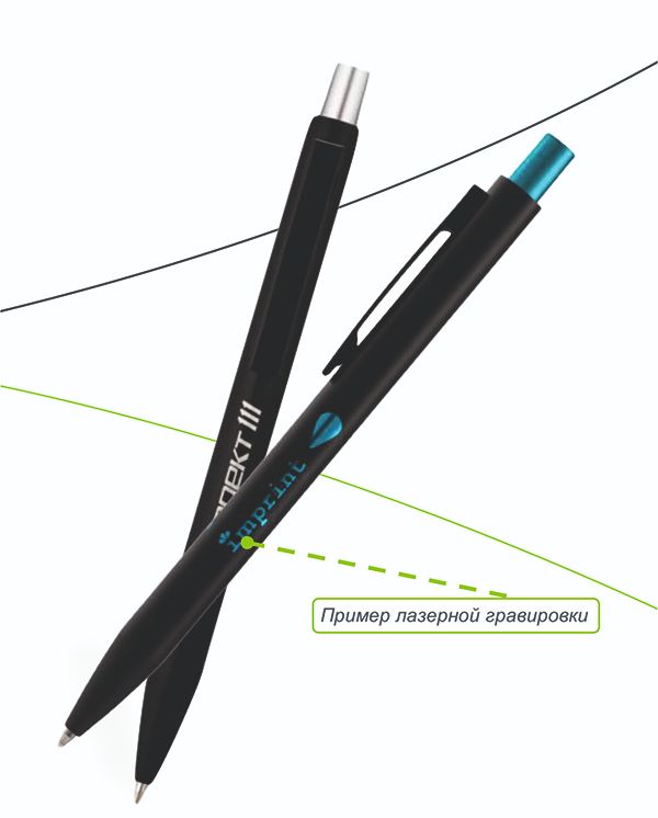 Корпоративный мерч