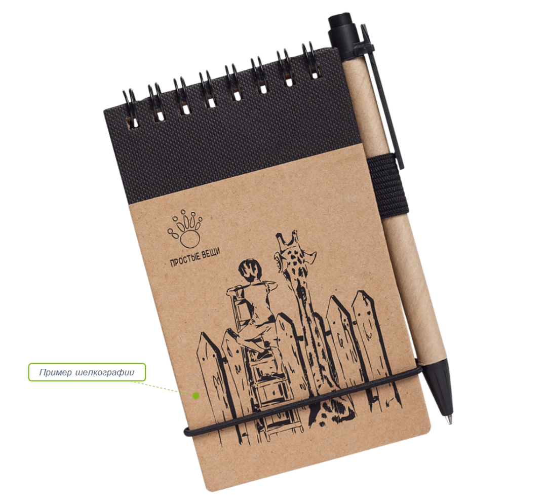 Блокнот на кольцах Eco Note