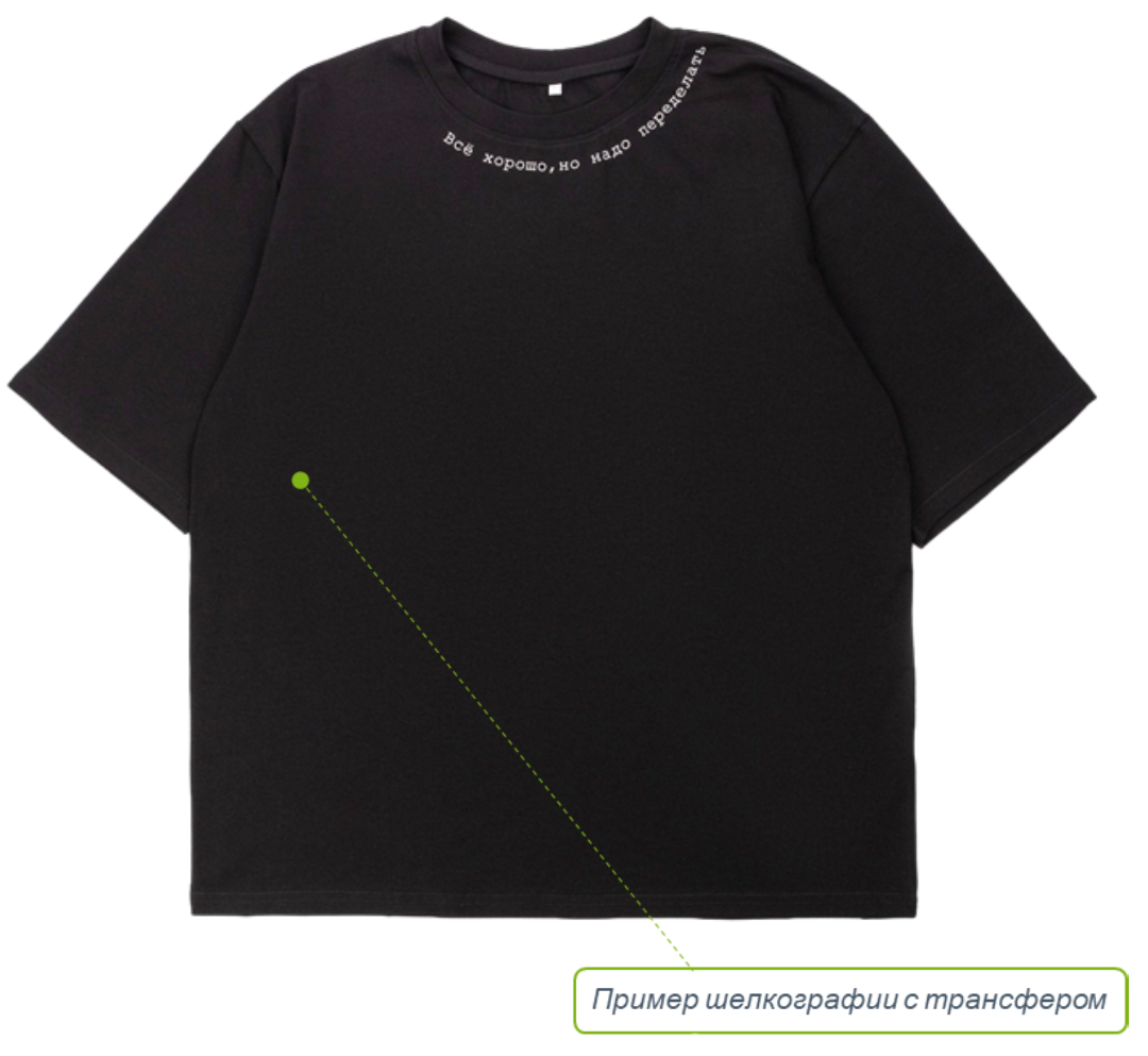 Футболка оверсайз Slope