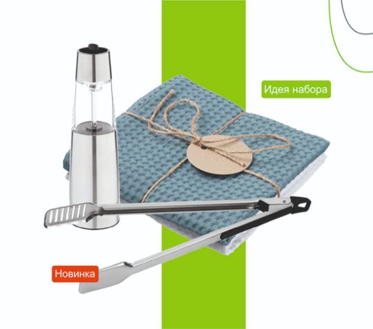 Набор корпоративного мерча