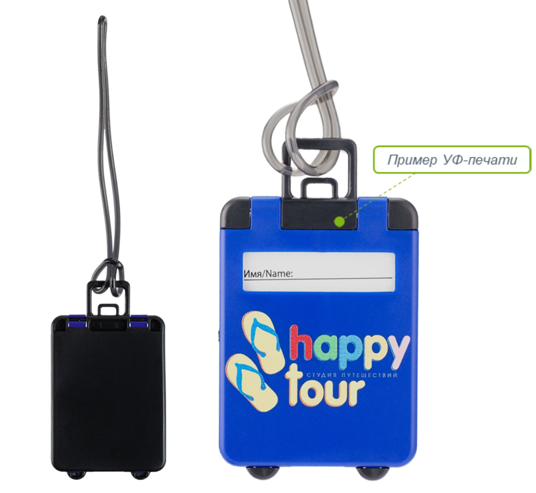 Бирка для багажа Trolley