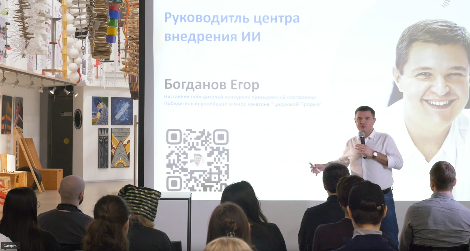 ИИ, игры и дизайн: как технологии меняют бизнес и творчество