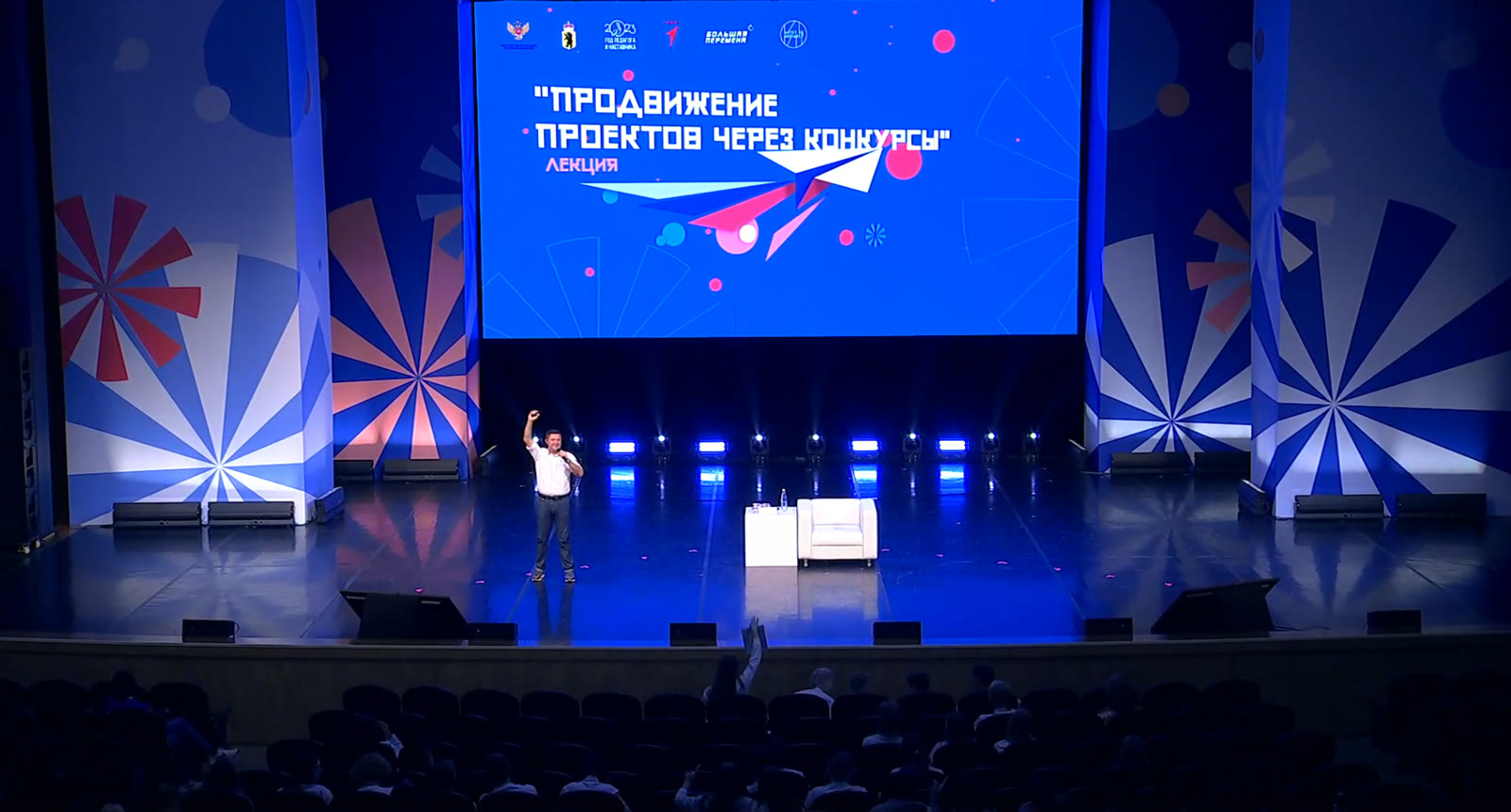 Как продвигать собственные проекты через конкурсы