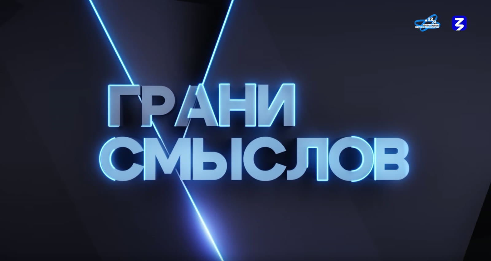 «Аутсорсинг мышления»