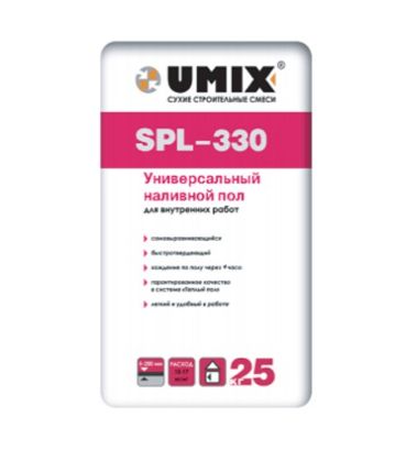 pol-bpl-330-umix