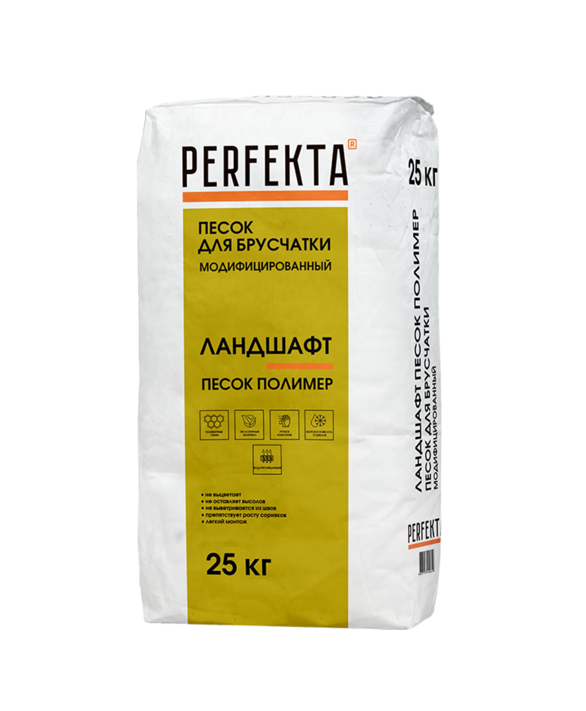 Песок для затирки брусчатки Perfekta от ГК "АТЛАНТА"