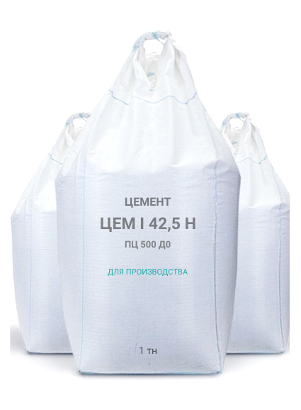 cement-42,5Н-big-bag