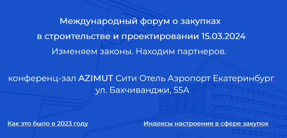 Форумы - форум Идеи вашего дома о дизайне интерьера, строительстве и ремонте