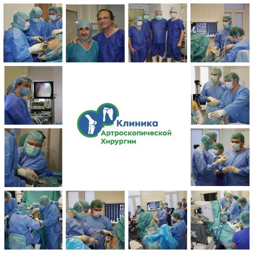Артроскопия цена операции/ Клиника травматологии-ортопедии/ Москва