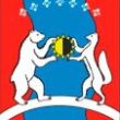 АЛДАНСКИЙ ОТДЕЛ