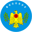 НЮРБИНСКИЙ ОТДЕЛ