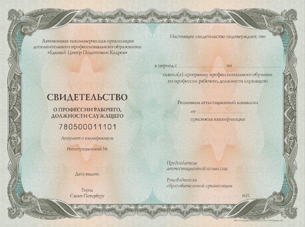 Название изображения