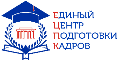 Логотип АНО ДПО "ЕЦПК"