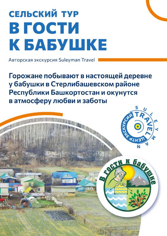 Нажмите, чтобы отредактировать изображение