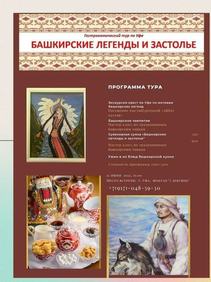 Нажмите, чтобы отредактировать изображение