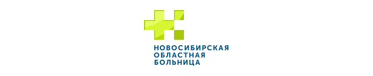 Новосибирская областная клиническая больница