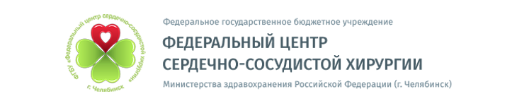 ФЦССХ, Челябинск