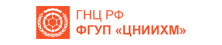 ФГУП «ЦНИИХМ»
