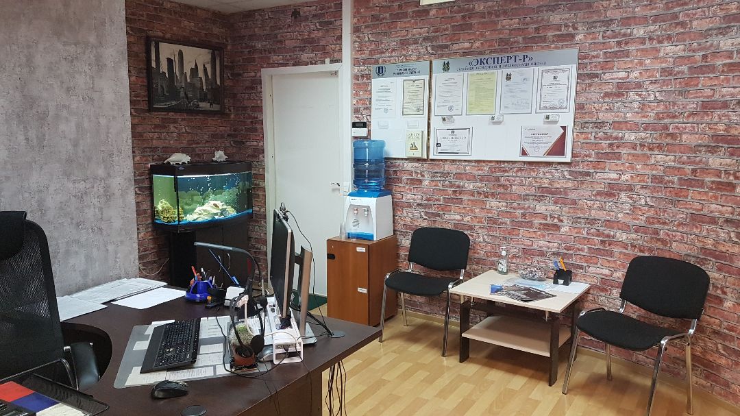 в нашем офисе