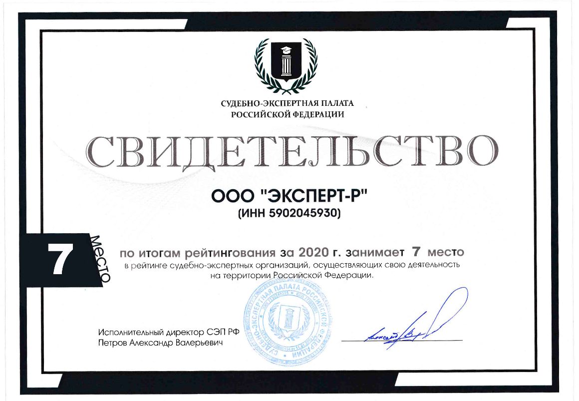 Эксперт ра лого. Колбеев сергей барменская ассоциация. Эксперт ра лого. Колбеев сергей барменская ассоциация. Лого эксперт личный кабинет.