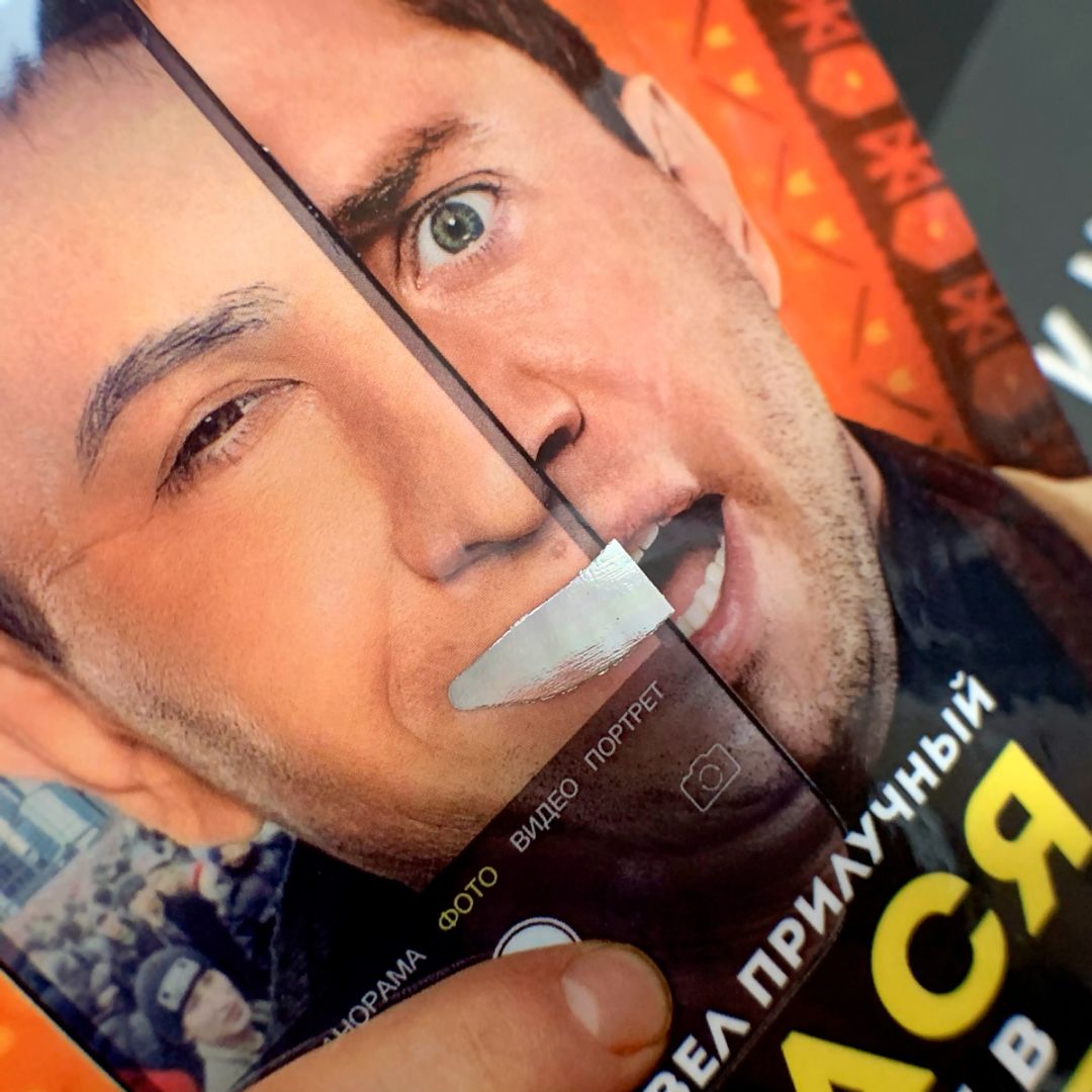 Скретч слой на зубах