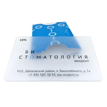 Прозрачные карты