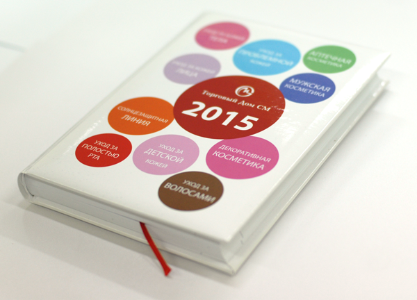 Печать ежедневников 